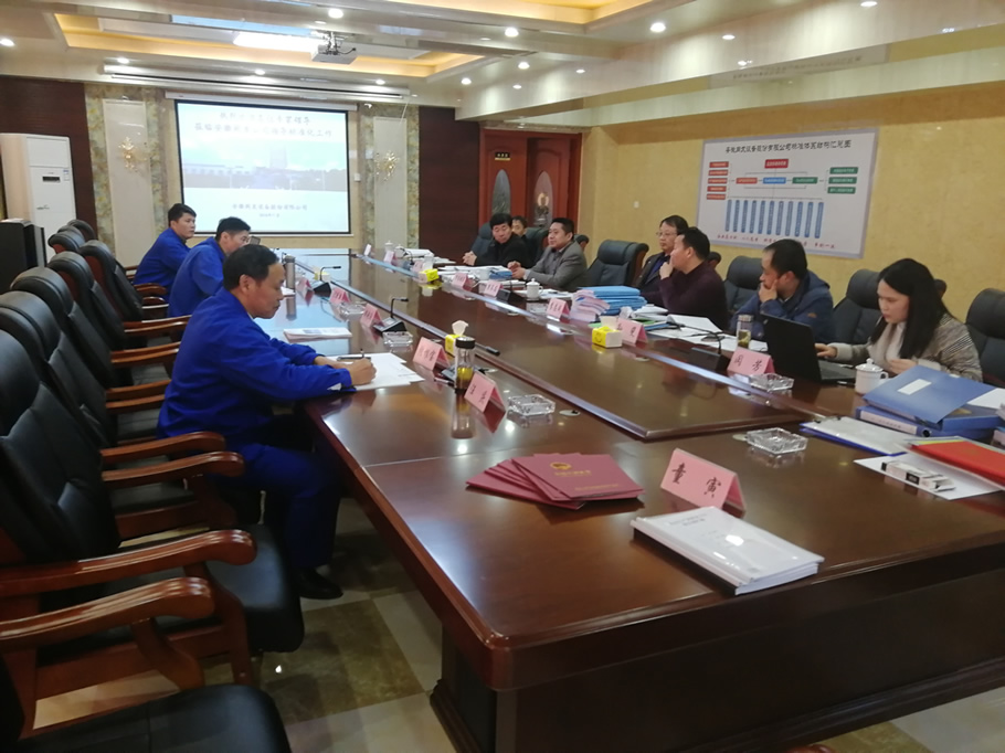 我司通過AAA標準化驗收