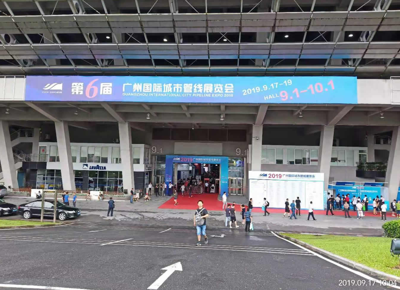 我司參加第6屆廣州國際城市管線展覽會