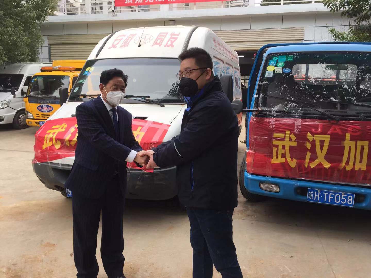 同發公司黨支部捐贈物資援建武漢防疫醫院