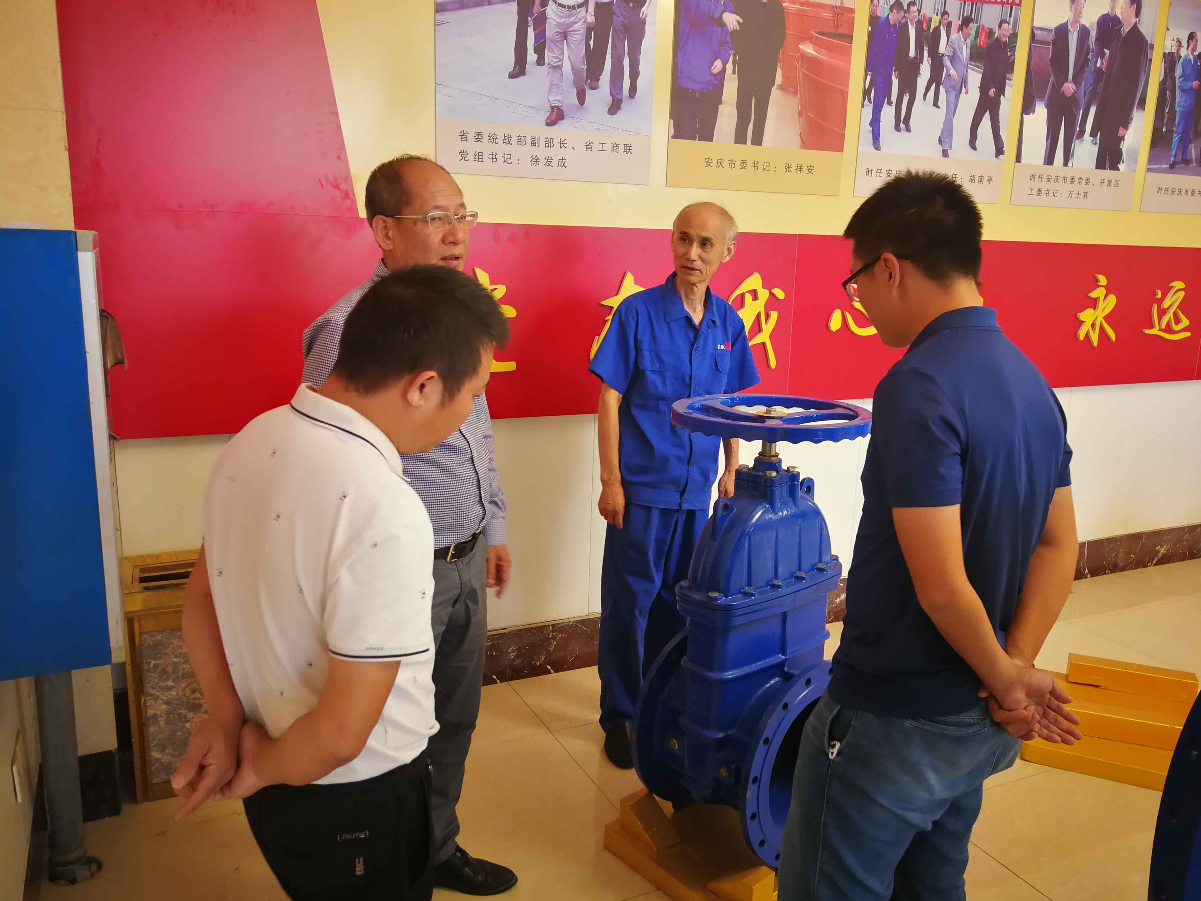 9月22號廣東福民自來水有限責任公司一行蒞臨我司參觀考察